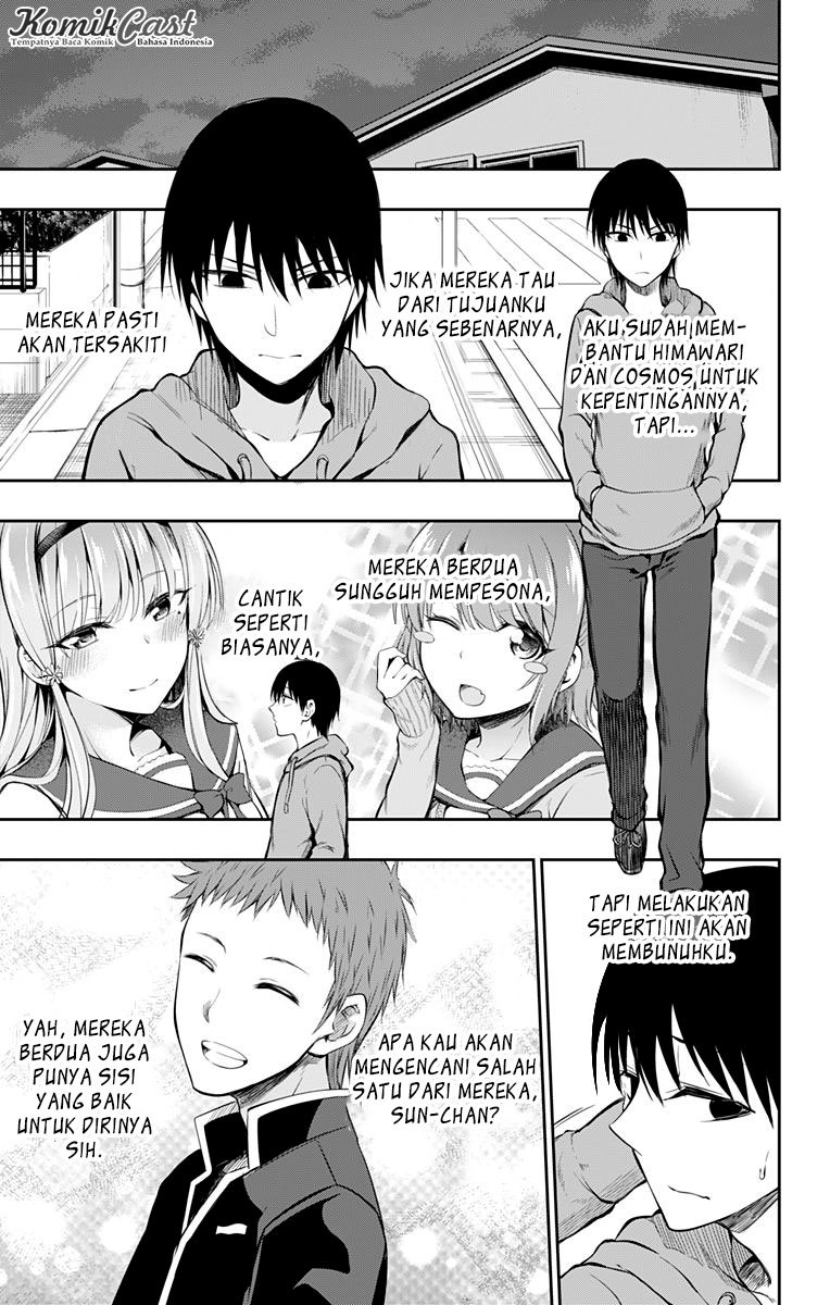 Ore wo Suki Nano wa Omae Dake ka yo chapter 4